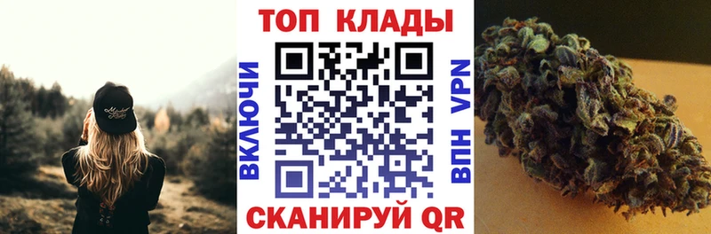 Купить наркотик Мценск LSD-25  Меф мяу мяу  Alpha PVP  ГАШ  Марихуана 