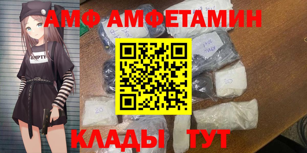 МЕФ Мценск