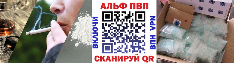 A-PVP Crystall  darknet как зайти  Мценск  где купить наркотик 