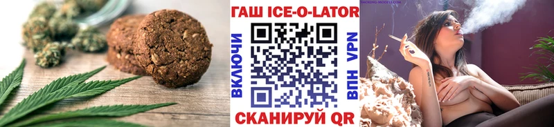 blacksprut как зайти  Мценск  Cannafood конопля  наркотики 