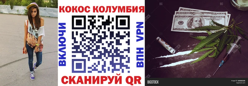 Cocaine FishScale  Мценск 