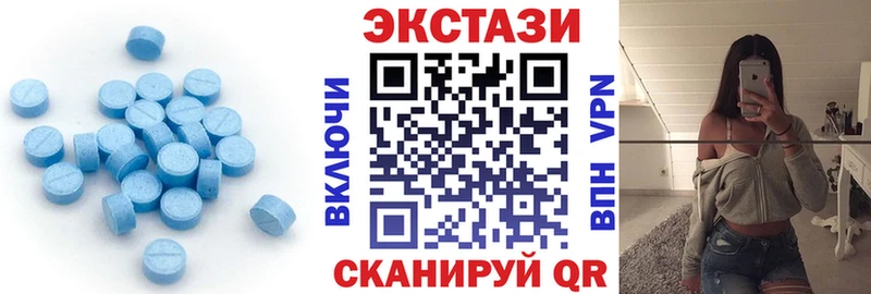 МЕГА как войти  сколько стоит  Мценск  ЭКСТАЗИ 250 мг 