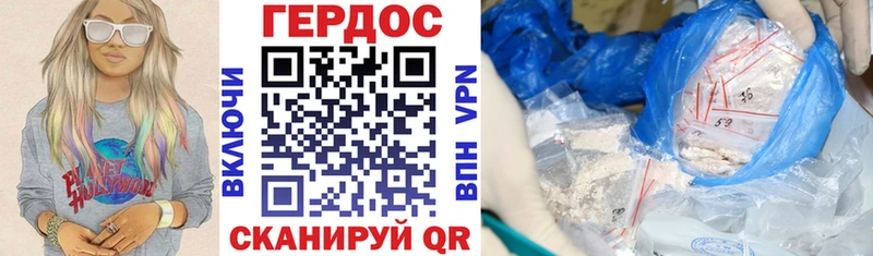 Героин афганец  Мценск 