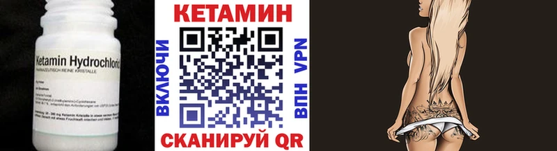дарнет шоп  Мценск  Кетамин ketamine 