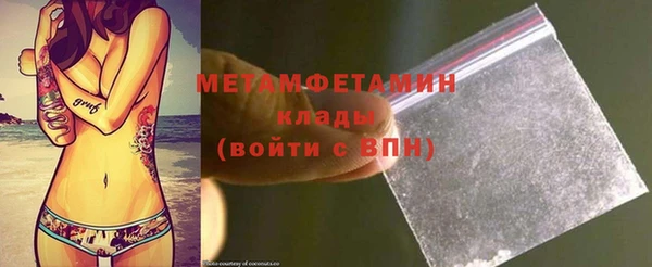 ПСИЛОЦИБИНОВЫЕ ГРИБЫ Горнозаводск