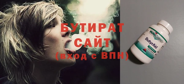 MDMA Premium VHQ Горно-Алтайск