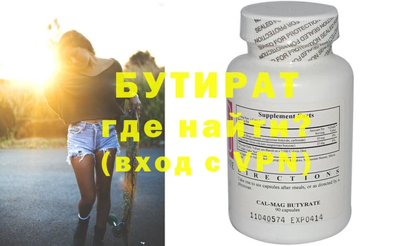 ПСИЛОЦИБИНОВЫЕ ГРИБЫ Горнозаводск