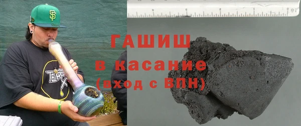 ПСИЛОЦИБИНОВЫЕ ГРИБЫ Горнозаводск