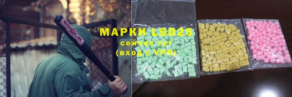 MDMA Premium VHQ Горно-Алтайск