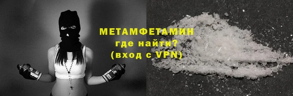 гашик Гусиноозёрск