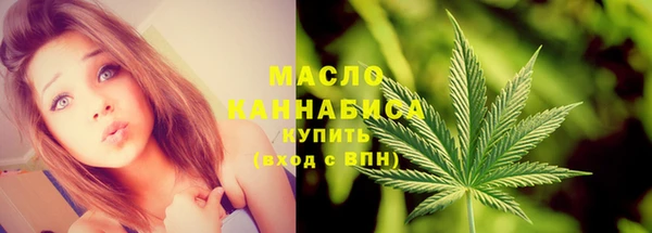 альфа пвп VHQ Гусь-Хрустальный