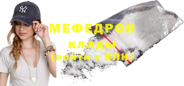 ПСИЛОЦИБИНОВЫЕ ГРИБЫ Горнозаводск