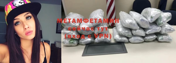 MDMA Premium VHQ Горно-Алтайск