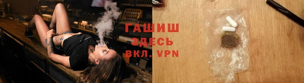 гашик Гусиноозёрск