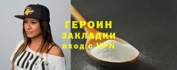 ПСИЛОЦИБИНОВЫЕ ГРИБЫ Горнозаводск