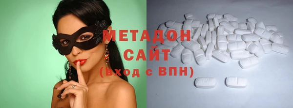 гашик Гусиноозёрск
