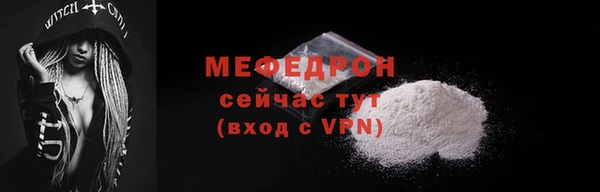 гашик Гусиноозёрск