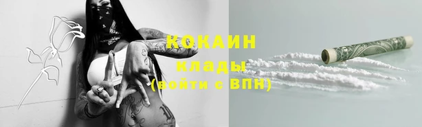 MDMA Premium VHQ Горно-Алтайск