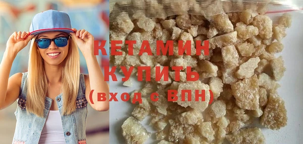 гашик Гусиноозёрск