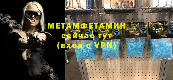 альфа пвп VHQ Гусь-Хрустальный