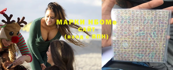 MDMA Premium VHQ Горно-Алтайск