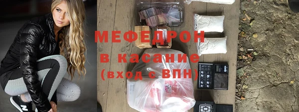 MDMA Premium VHQ Горно-Алтайск