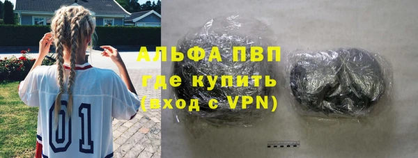 MDMA Premium VHQ Горно-Алтайск