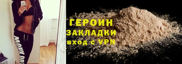 MDMA Premium VHQ Горно-Алтайск