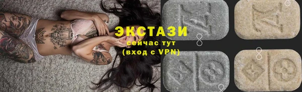 ПСИЛОЦИБИНОВЫЕ ГРИБЫ Горнозаводск