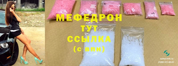 амф Горняк