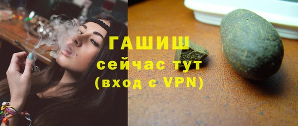альфа пвп VHQ Гусь-Хрустальный