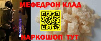 кокаин VHQ Ипатово