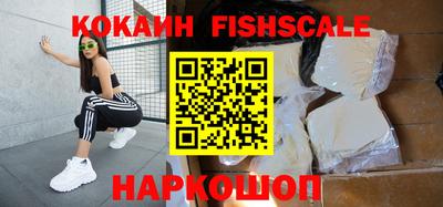 кокаин VHQ Ипатово