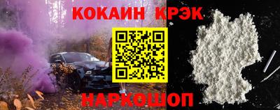 меф Канаш