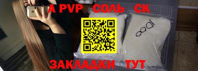 кокаин VHQ Ипатово