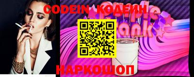 шишки Камышлов
