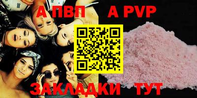 меф Канаш