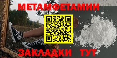 шишки Камышлов