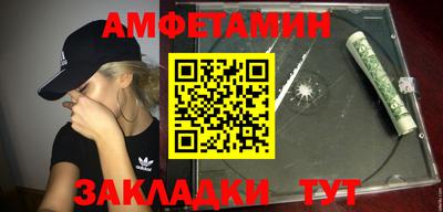 шишки Камышлов