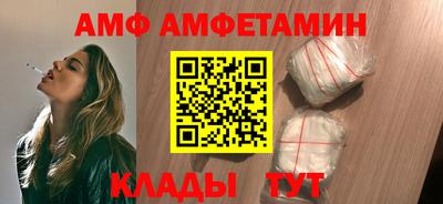 меф Канаш
