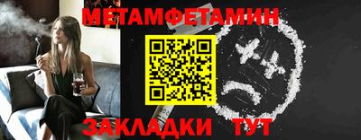 шишки Камышлов