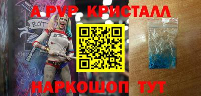 шишки Камышлов