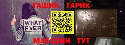 меф Канаш