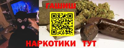меф Канаш