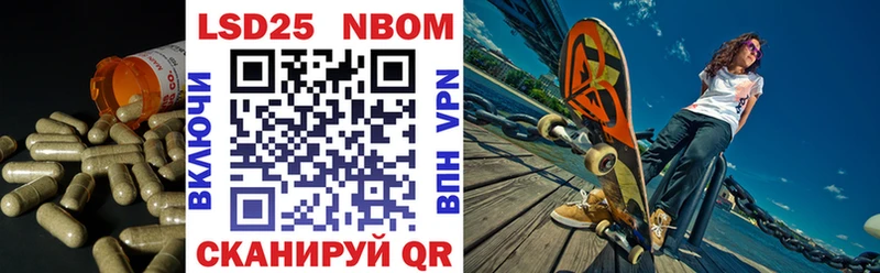 ЛСД экстази кислота Мценск
