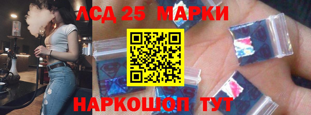 Мценск  ГАШ  МЕФ кристаллы  Кокаин  Alpha-PVP СОЛЬ   Вход с VPN  Лсд 25  Меф МЯУ МЯУ  Каннабис 