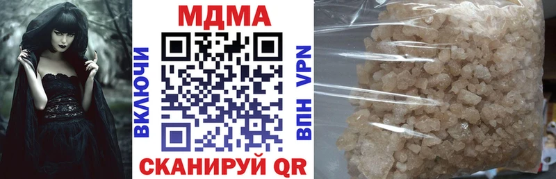 MDMA кристаллы  Мценск 