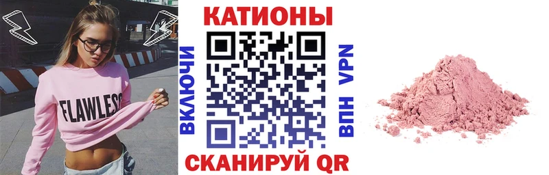 мега онион  Мценск  МЕФ 4 MMC 