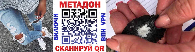 Метадон мёд  закладка  площадка официальный сайт  Мценск 