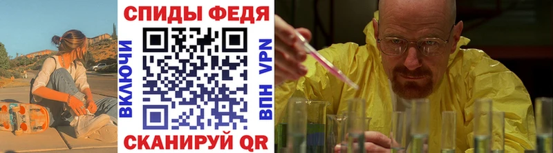 закладка  Мценск  МЕТАМФЕТАМИН винт 